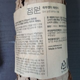 ^^님이 올린 리뷰 사진 3