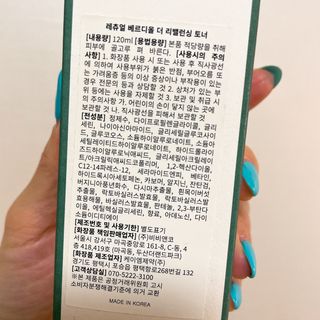 상큼이님이 올린 리뷰 사진 3