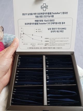 닥터피엔티 [Dr.PNT] 남성 건강 올인원! 테스마젠 — 5점을 준 리뷰어가 2022년 12월 올린 사용 사진