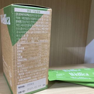 웰리카 패밀리 프로바이오틱스 — 5점을 준 리뷰어가 2021년 1월 올린 사용 사진