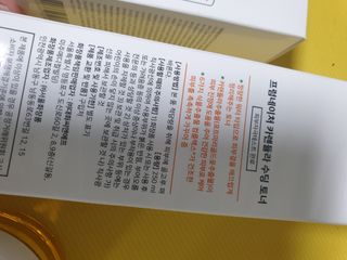 프럼네이처 카렌듈라 기초 3종 세트 - 토너/앰플/크림 — 4.5점을 준 리뷰어가 2022년 10월 올린 사용 사진
