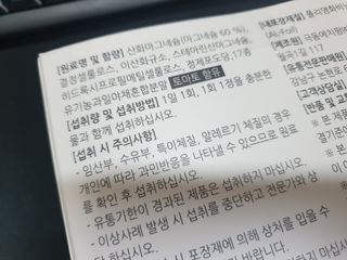 08L님이 올린 리뷰 사진 4