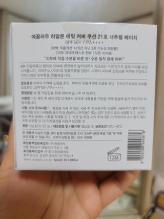 헐크갱크🌱님이 올린 리뷰 사진 3