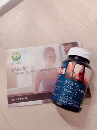 슬림플래닛 L카르니틴 2000mg 엑서사이즈 — 5점을 준 리뷰어가 2021년 3월 올린 사용 사진