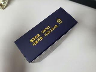 제이제이바이오 닥터풋 허브발비누 — 5점을 준 리뷰어가 2021년 11월 올린 사용 사진