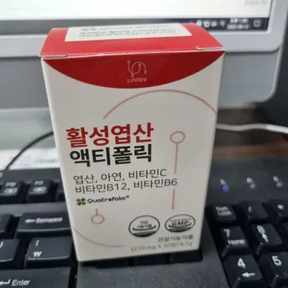 [리노브] 4세대 활성엽산 액티폴릭 270mg x 30정 — 5점을 준 리뷰어가 2022년 9월 올린 사용 사진
