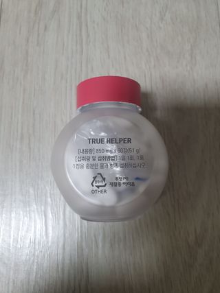 트루헬퍼 면역력특급 면역력높이는 영양제 1박스 2개월 — 4점을 준 리뷰어가 2023년 2월 올린 사용 사진