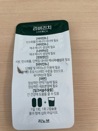 리뷰왕님이 올린 리뷰 사진 4