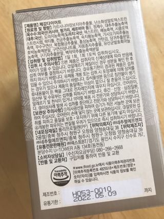 만기사갈네트님이 올린 리뷰 사진 3