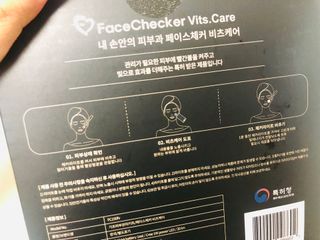 메데스 비츠케어 모공케어 피부관리키트 — 5점을 준 리뷰어가 2021년 6월 올린 사용 사진