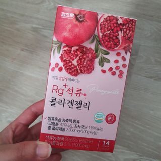함초록 Rg+ 석류콜라겐젤리 — 5점을 준 리뷰어가 2021년 3월 올린 사용 사진