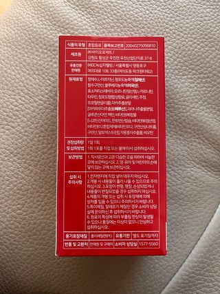 메타아르기닌 GC녹십자웰빙 메타 아르기닌 6000 플러스 오르니틴 — 4.5점을 준 리뷰어가 2022년 11월 올린 사용 사진