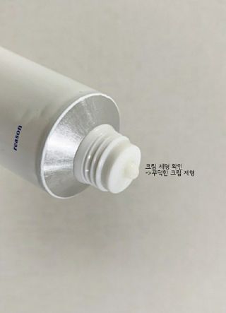 키노닉스 원더 레미디 튜브 보습크림 — 5점을 준 리뷰어가 2021년 7월 올린 사용 사진