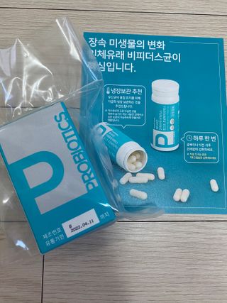 메디타민 인체유래 비피더스 포스트 프로바이오틱스 — 5점을 준 리뷰어가 2021년 2월 올린 사용 사진