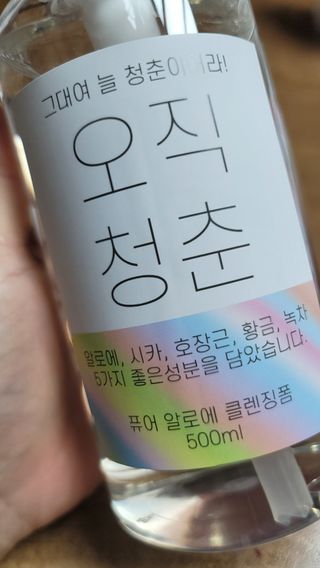 🎁연🍬두🍭마🌈미🎀님이 올린 리뷰 사진 4