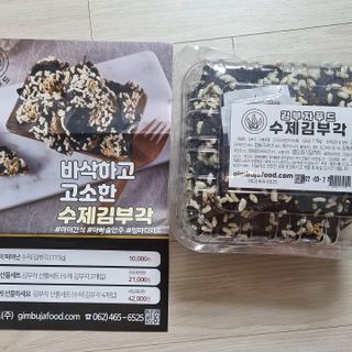 토닉님이 올린 리뷰 사진 3