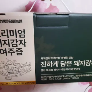 참앤들황토농원 국내산 돼지감자와 여주를 진하게 담은, 프리미엄 돼지감자 여주즙 80ml X 30포 1박스 — 4점을 준 리뷰어가 2023년 2월 올린 사용 사진