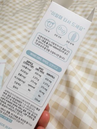 리하이.믹스 수분보충용믹스 리하이.믹스 (Rehy.mix) — 5점을 준 리뷰어가 2022년 6월 올린 사용 사진
