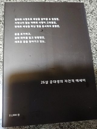너구리양님이 올린 리뷰 사진 2