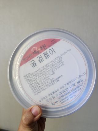 발랄써냐님이 올린 리뷰 사진 2