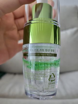 나우 [리브엠] 화해 1등 진정 앰플, 엑소코어 카밍 텐션 앰플 — 5점을 준 리뷰어가 2023년 6월 올린 사용 사진