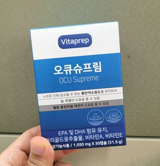 뉴트리션팩토리 비타프렙 오큐슈프림 루테인 오메가3 1050mg — 4.5점을 준 리뷰어가 2021년 7월 올린 사용 사진