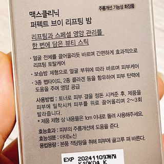냐냐님이 올린 리뷰 사진 3