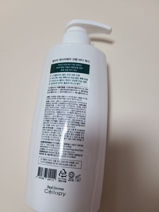 셀라피 에이리페어 크림 바디 워시 2세대 500ml — 5점을 준 리뷰어가 2021년 1월 올린 사용 사진