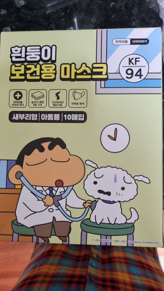 [숨그림]  덴탈마스크 짱구 우리아이 그리고 내가 쓰는 믿을수있는 케릭터 마스크  16종 — 5점을 준 리뷰어가 2021년 10월 올린 사용 사진