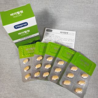 뉴트리션팩토리 비타프렙 바이탈원 종합비타민 멀티비타민 600mg — 5점을 준 리뷰어가 2021년 10월 올린 사용 사진