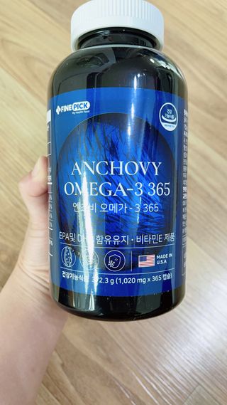 서울약사신협 Finepick_오메가365_1020mg x 365캡슐 — 5점을 준 리뷰어가 2021년 4월 올린 사용 사진