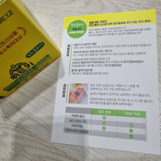 김다람쥐님이 올린 리뷰 사진 4