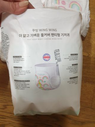 쿠잉 윙윙 풀커버 팬티기저귀 (L/XL/XXL) 1팩 — 4.5점을 준 리뷰어가 2023년 1월 올린 사용 사진