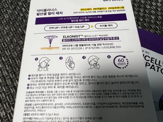 찌님이 올린 리뷰 사진 2
