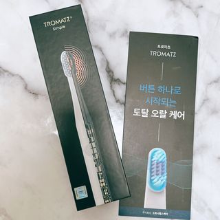 트로마츠 심플 미세전류 칫솔 — 5점을 준 리뷰어가 2022년 5월 올린 사용 사진