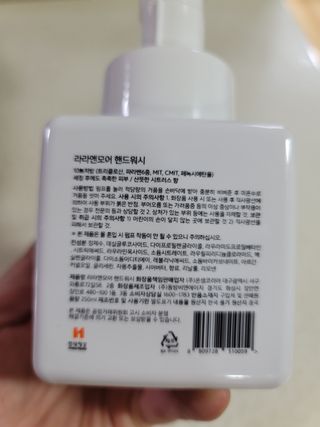 라라앤모어 핸드워시+헨드타올+키친버블클리너 — 5점을 준 리뷰어가 2022년 3월 올린 사용 사진