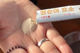 아이비웰니스 빵순이 식탁 위의 필수템! 빵순이 효소 키위맛 100포 + 석류맛 14포 (총 114포) — 5점을 준 리뷰어가 2022년 12월 올린 사용 사진