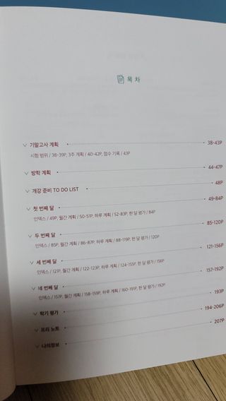 횬쓰님이 올린 리뷰 사진 4