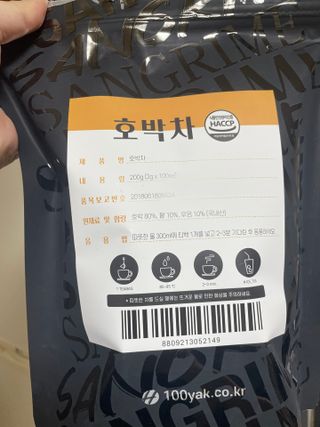 꾸꾸까꽁님이 올린 리뷰 사진 2