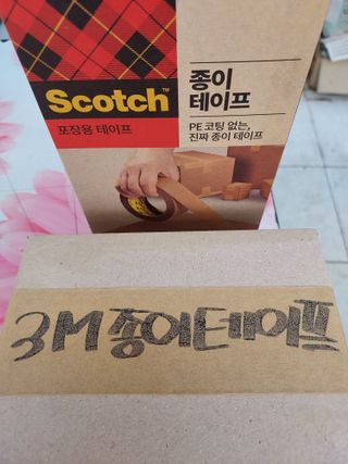 경북문구센터&로보로보님이 올린 리뷰 사진 4