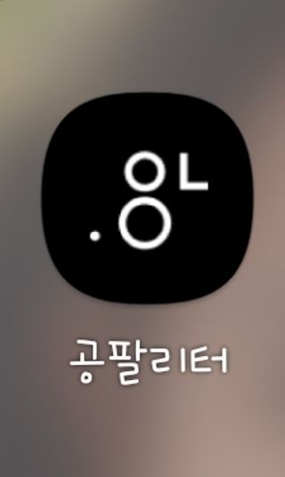 0.8L 마케팅팀 - — 5점을 준 리뷰어가 2021년 5월 올린 사용 사진