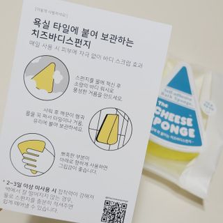 까꿍샛별맘님이 올린 리뷰 사진 2