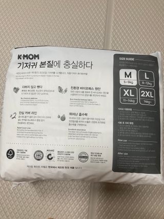 마더케이 처음 화이트라벨 팬티기저귀 — 5점을 준 리뷰어가 2021년 10월 올린 사용 사진