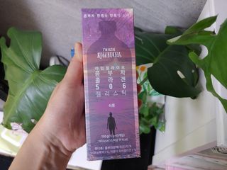 엘리샤코이 아임얼라이브 콤부차 콜라겐 506 스틱젤리 석류 — 5점을 준 리뷰어가 2021년 6월 올린 사용 사진