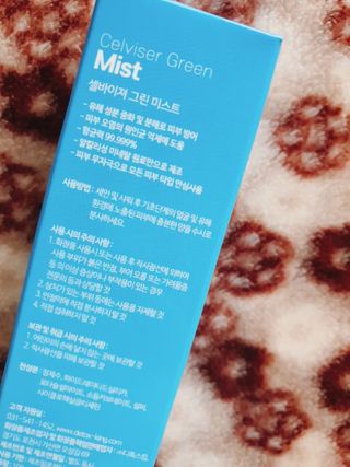 셀바이져 지우개 미스트 피부 보호 입주변 트러블 진정 케어 아기 안개분사 미스트 — 4점을 준 리뷰어가 2021년 3월 올린 사용 사진