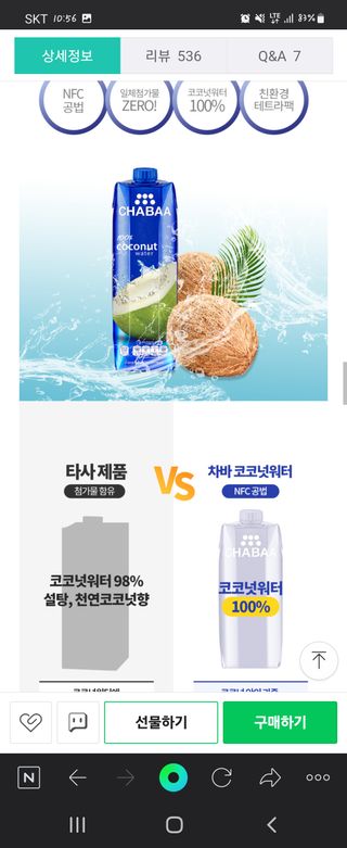 도엽럽님이 올린 리뷰 사진 2