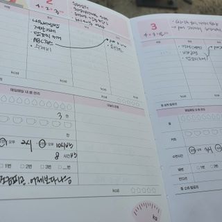 리훈 하밍이와 함께하는 숨은라인찾기 다이어트 플래너 — 4점을 준 리뷰어가 2021년 4월 올린 사용 사진
