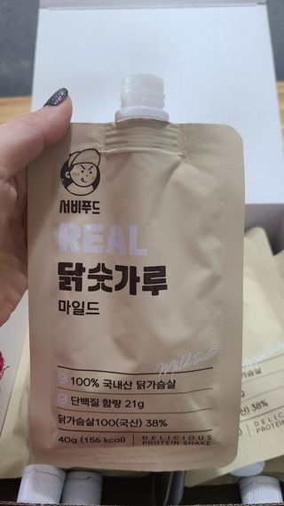 윤세둥이님이 올린 리뷰 사진 2