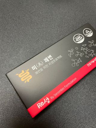 새롬바이오 리생 [미쾌변] 차전자피 식이섬유 건강기능식품 3팩 — 4.5점을 준 리뷰어가 2021년 6월 올린 사용 사진