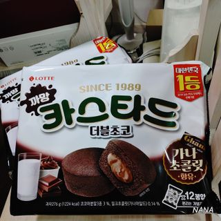 롯데제과 까망카스타드 더블초코 — 5점을 준 리뷰어가 2021년 5월 올린 사용 사진